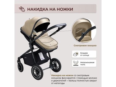 Коляска-трансформер 2в1 Sweet Baby Ranger 1-00433987_5