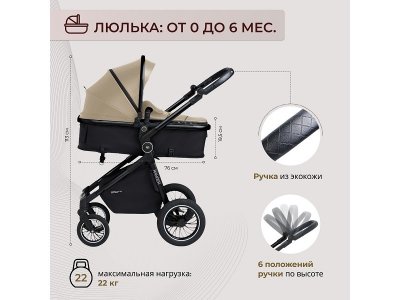 Коляска-трансформер 2в1 Sweet Baby Ranger 1-00433987_12