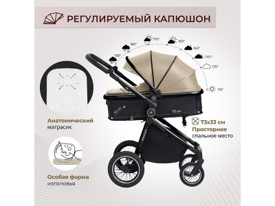 Коляска-трансформер 2в1 Sweet Baby Ranger 1-00433987_15