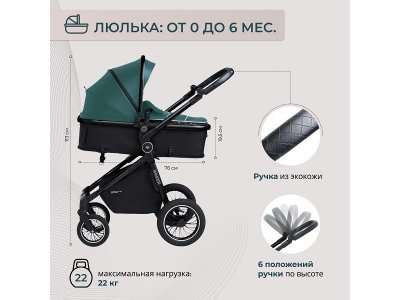 Коляска-трансформер 2в1 Sweet Baby Ranger 1-00433990_2