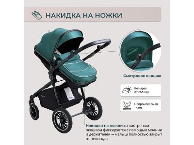 Коляска-трансформер 2в1 Sweet Baby Ranger 1-00433990_7
