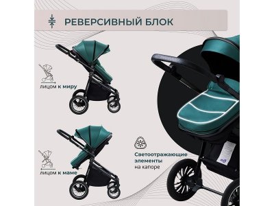 Коляска-трансформер 2в1 Sweet Baby Ranger 1-00433990_5