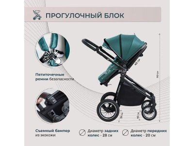 Коляска-трансформер 2в1 Sweet Baby Ranger 1-00433990_13