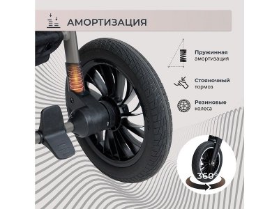 Коляска-трансформер 2в1 Sweet Baby Ranger 1-00433991_6