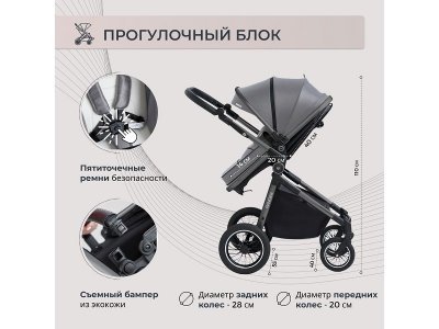 Коляска-трансформер 2в1 Sweet Baby Ranger 1-00433991_5