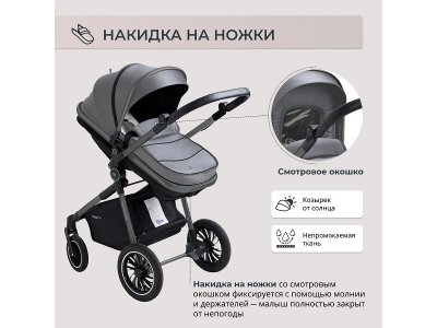 Коляска-трансформер 2в1 Sweet Baby Ranger 1-00433991_13