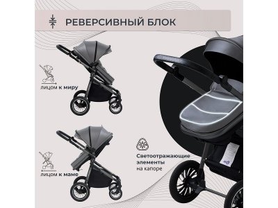 Коляска-трансформер 2в1 Sweet Baby Ranger 1-00433991_12