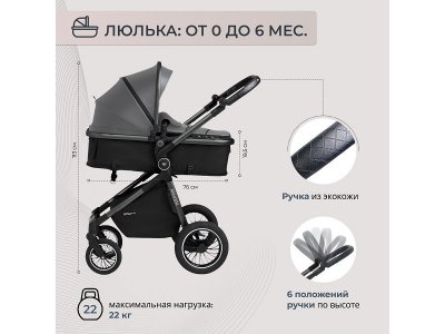 Коляска-трансформер 2в1 Sweet Baby Ranger 1-00433991_15