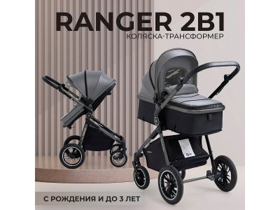 Коляска-трансформер 2в1 Sweet Baby Ranger 1-00433991_1