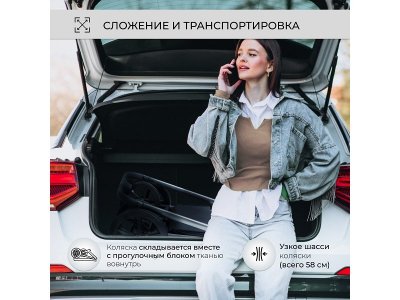 Коляска прогулочная книжка Sweet Baby Elegante 1-00433992_13