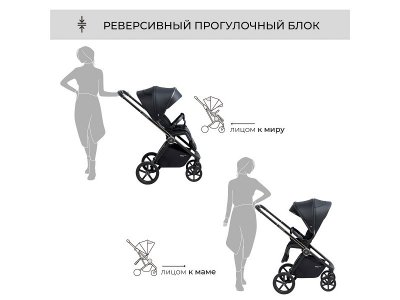 Коляска прогулочная книжка Sweet Baby Elegante 1-00433994_2