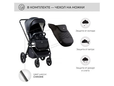 Коляска прогулочная книжка Sweet Baby Elegante 1-00433994_13