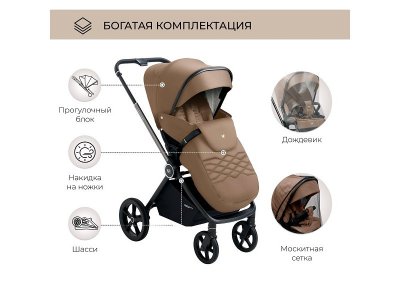 Коляска прогулочная книжка Sweet Baby Elegante 1-00433996_3