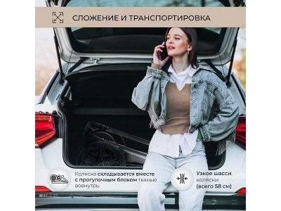 Коляска прогулочная книжка Sweet Baby Elegante 1-00433996_4