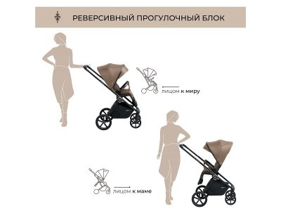 Коляска прогулочная книжка Sweet Baby Elegante 1-00433996_8