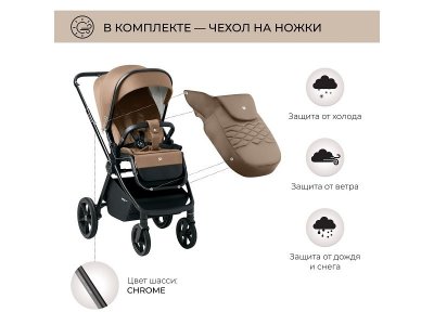 Коляска прогулочная книжка Sweet Baby Elegante 1-00433996_10