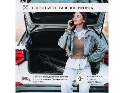 Коляска прогулочная книжка Sweet Baby Elegante 1-00433997_10