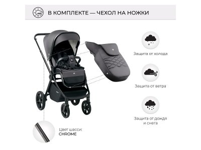 Коляска прогулочная книжка Sweet Baby Elegante 1-00433997_13