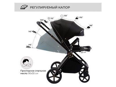 Коляска прогулочная книжка Sweet Baby Elegante 1-00433998_9