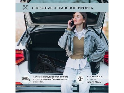 Коляска прогулочная книжка Sweet Baby Elegante 1-00433999_3