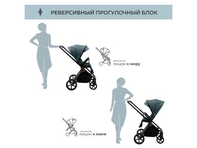 Коляска прогулочная книжка Sweet Baby Elegante 1-00433999_7