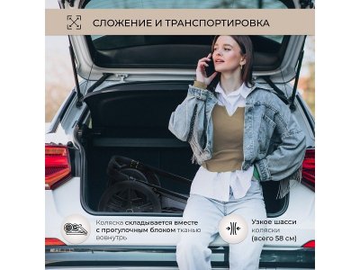 Коляска прогулочная книжка Sweet Baby Elegante 1-00434000_5