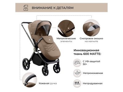 Коляска прогулочная книжка Sweet Baby Elegante 1-00434000_8