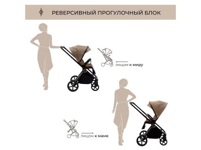 Коляска прогулочная книжка Sweet Baby Elegante 1-00434000_6