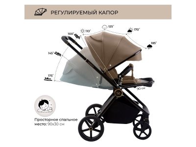 Коляска прогулочная книжка Sweet Baby Elegante 1-00434000_11