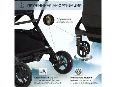 Коляска прогулочная книжка Sweet Baby Aura 1-00434005_6