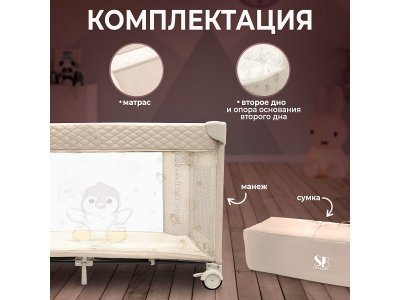 Кровать-манеж Sweet Baby Calma 1-00434006_4