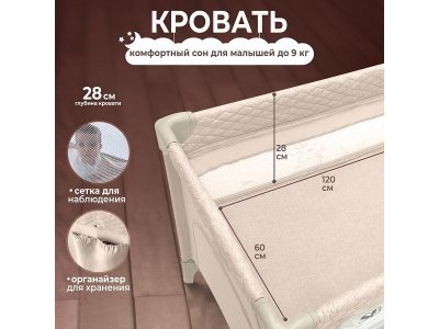 Кровать-манеж Sweet Baby Calma 1-00434006_7