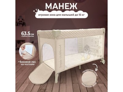 Кровать-манеж Sweet Baby Calma 1-00434006_8