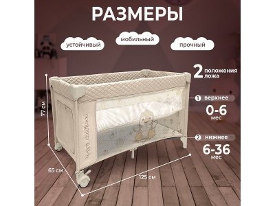 Кровать-манеж Sweet Baby Calma 1-00434006_10