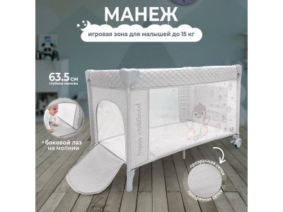 Кровать-манеж Sweet Baby Calma 1-00434008_2