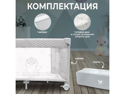 Кровать-манеж Sweet Baby Calma 1-00434008_5