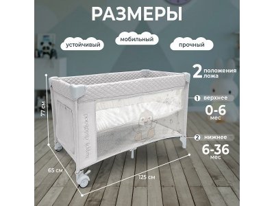 Кровать-манеж Sweet Baby Calma 1-00434008_6