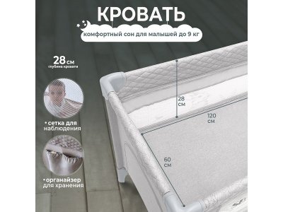 Кровать-манеж Sweet Baby Calma 1-00434009_6