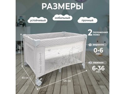 Кровать-манеж Sweet Baby Calma 1-00434009_7