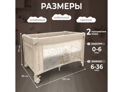 Кровать-манеж Sweet Baby Lollo 1-00434010_6