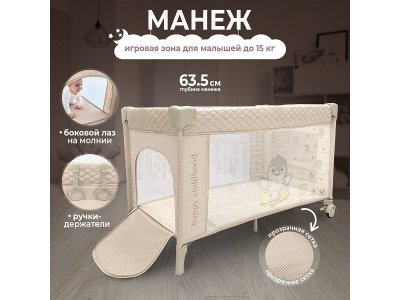 Кровать-манеж Sweet Baby Lollo 1-00434010_4