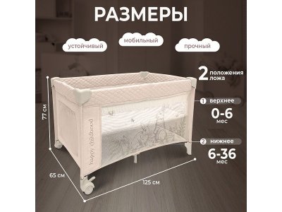 Кровать-манеж Sweet Baby Lollo 1-00434011_2