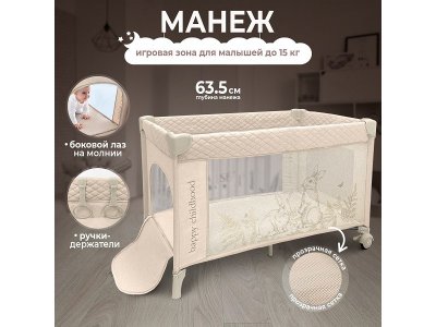 Кровать-манеж Sweet Baby Lollo 1-00434011_8