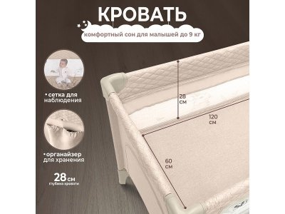 Кровать-манеж Sweet Baby Lollo 1-00434011_4