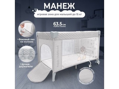 Кровать-манеж Sweet Baby Lollo 1-00434012_7