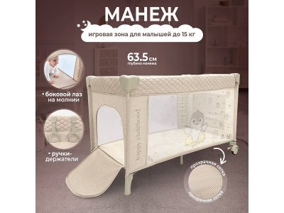 Кровать-манеж Sweet Baby Nini 1-00434014_4