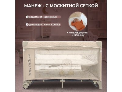 Кровать-манеж Sweet Baby Nini 1-00434014_13