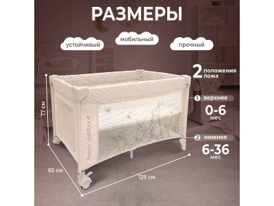 Кровать-манеж Sweet Baby Nini 1-00434015_2