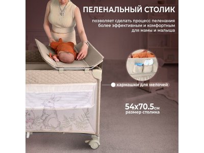 Кровать-манеж Sweet Baby Nini 1-00434015_4