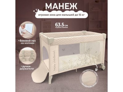 Кровать-манеж Sweet Baby Nini 1-00434015_5